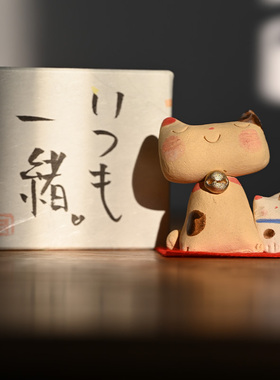 濑户烧粗陶暖暖的猫摆件