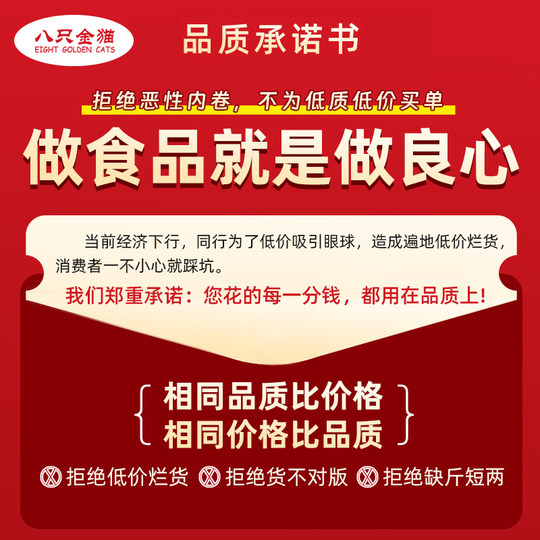 九制陈皮零食泡水茶500g罐装盐津陈皮条即食老陈皮丝孕妇酸甜橙皮