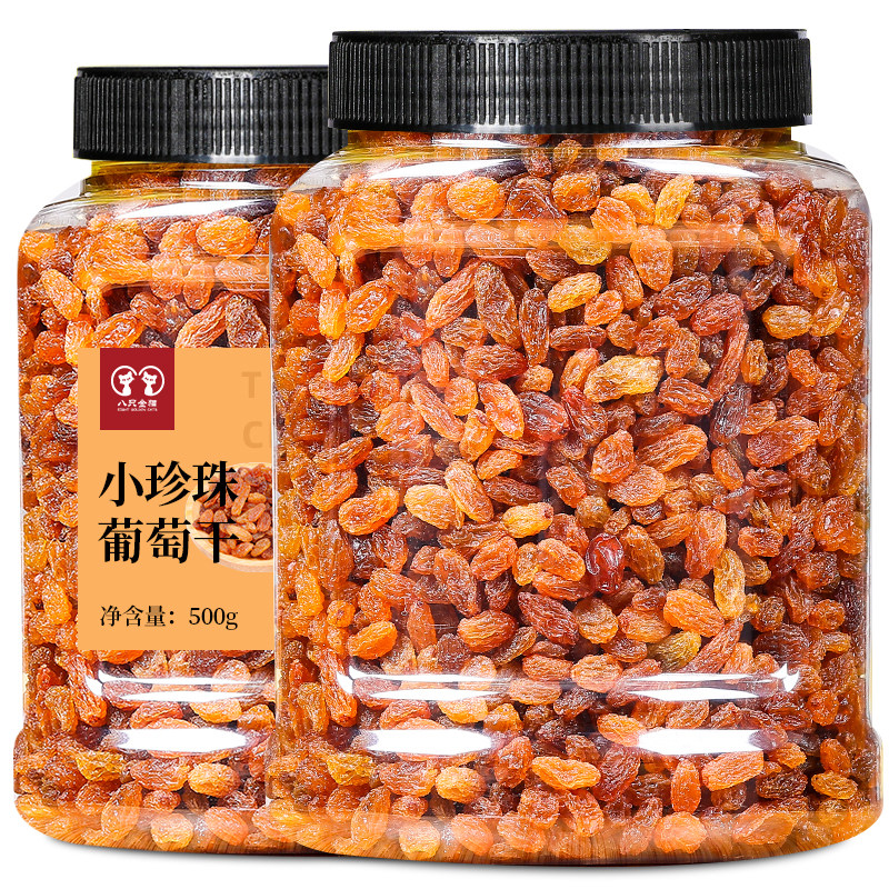  八只金猫葡萄干