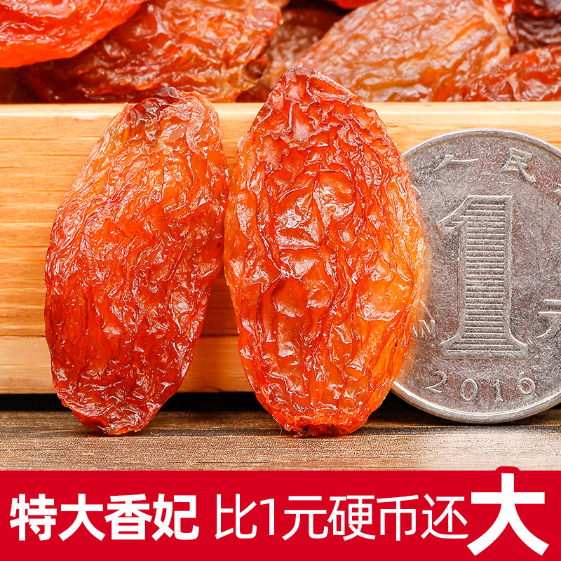 精选超特大红香妃500g罐装葡萄干 八只金猫葡萄干