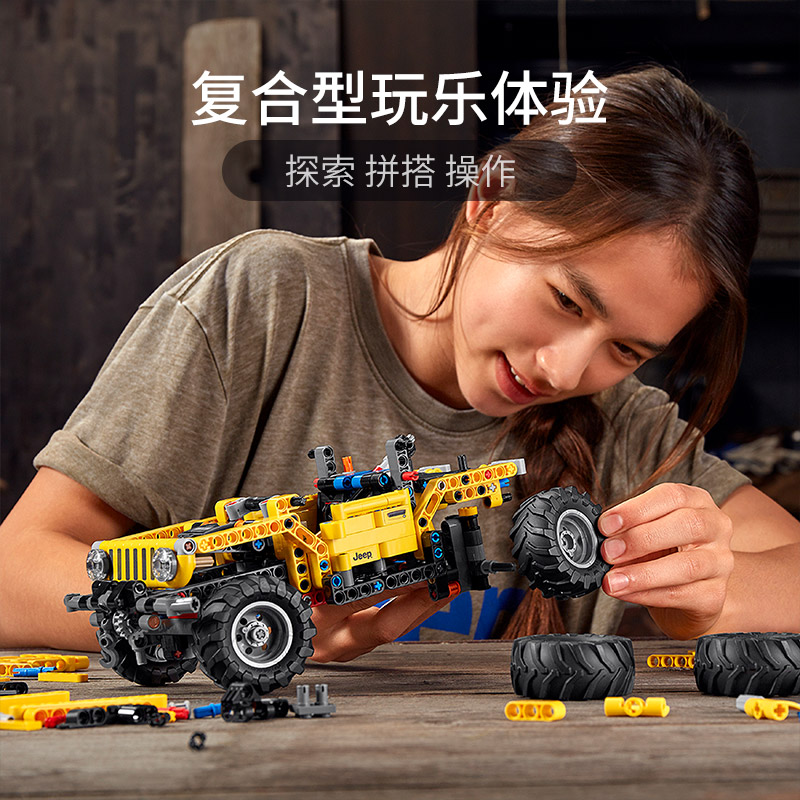 乐高机械组42122吉普越野汽车模型 乐高玩具建构/拼插积木