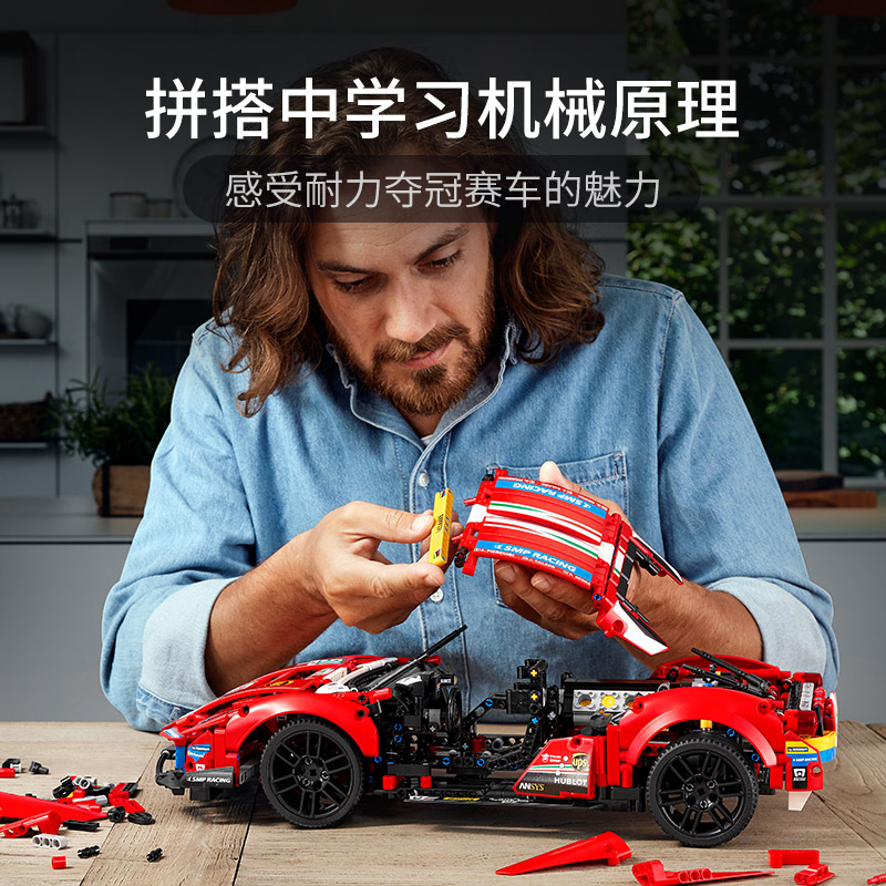 LEGO乐高机械组系列42125法拉利488GTE赛车拼装积木玩具男孩礼物-图2