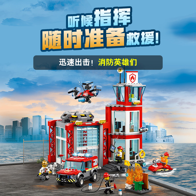 乐高城市组城市lego city积木玩具 乐高玩具建构/拼插积木