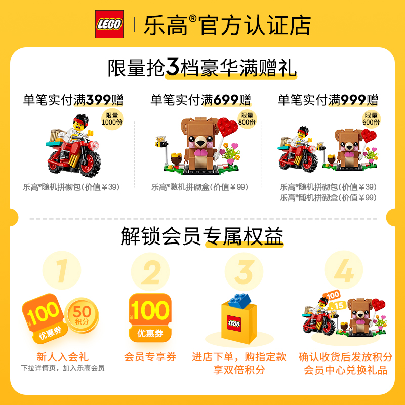 LEGO乐高得宝系列10914豪华缤纷桶大颗粒儿童拼装积木玩具礼物 - 图2