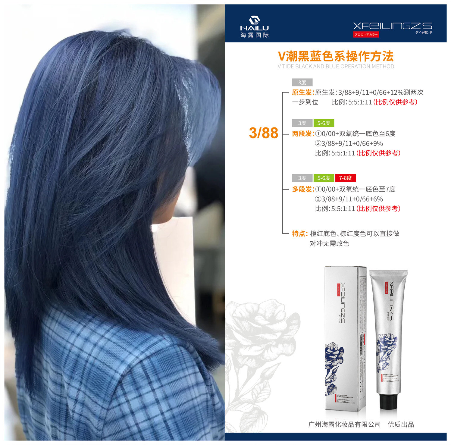 发廊染膏专用蓝黑微潮色雾霾蓝批发网红流行色膏美发理发店盖白发,淘宝优惠券,粉丝福利购,淘宝优惠卷