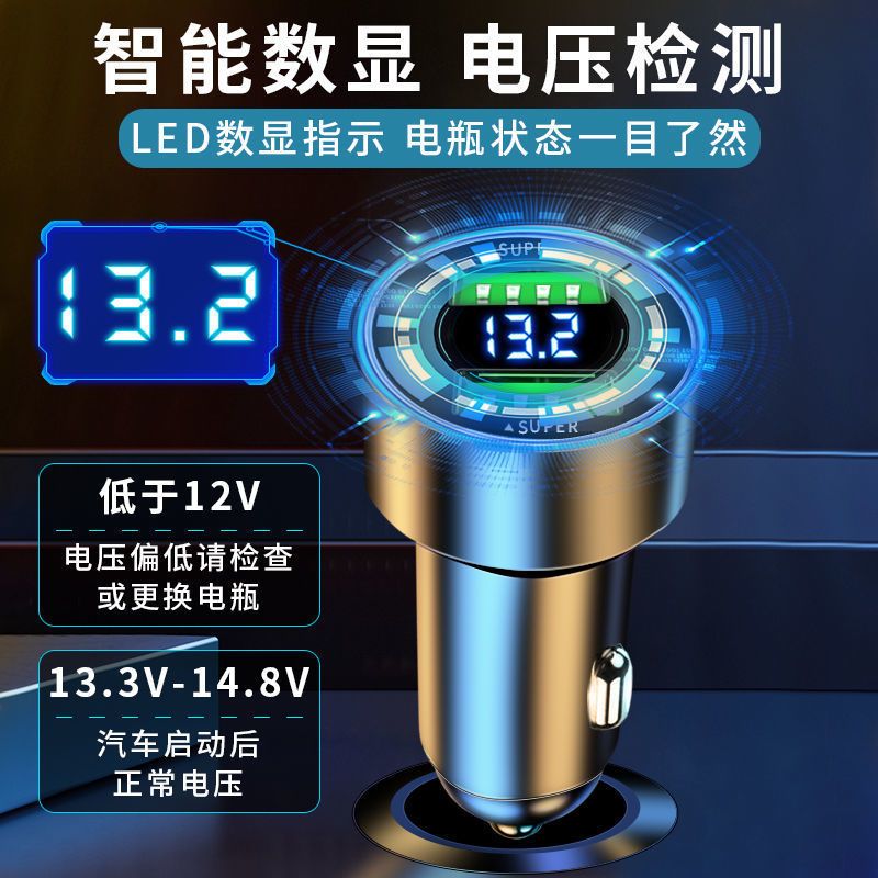 名爵车载充电器HS ZS MG6 MG3 MG5锐腾GT改装USB点烟器转插头快充 - 图1