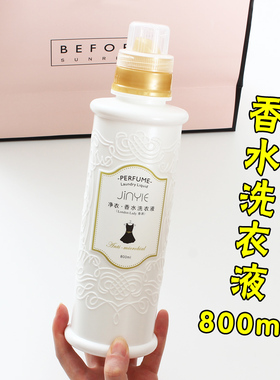 妍希美许雅妍黛诗善肌香水沐浴露净衣香水洗衣液套装正品小红书