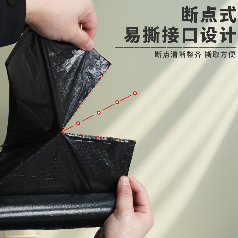 商用加厚大垃圾袋黑色平口点断式垃圾桶收纳袋厨房家用塑料袋,淘宝优惠券,粉丝福利购,淘宝优惠卷