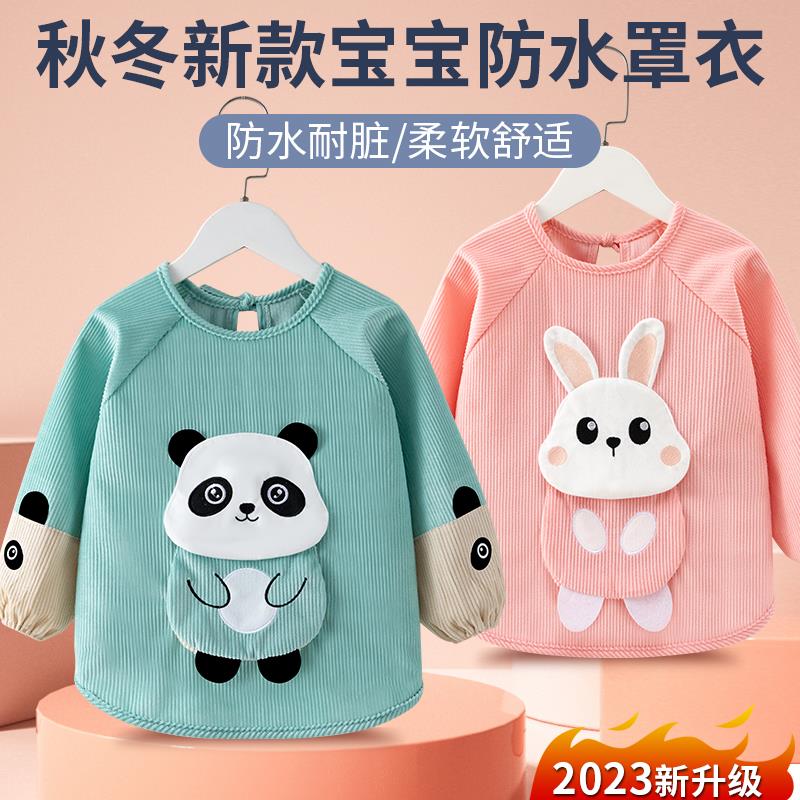 41 Rabbit style bib baby smock children's waterproof and anti-dirty eating bib apron baby autumn and winter long-sleeved inverted coat