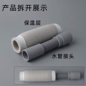 中央空调排水管对接接头配件格力风管机天花机嵌机通用软管出水管