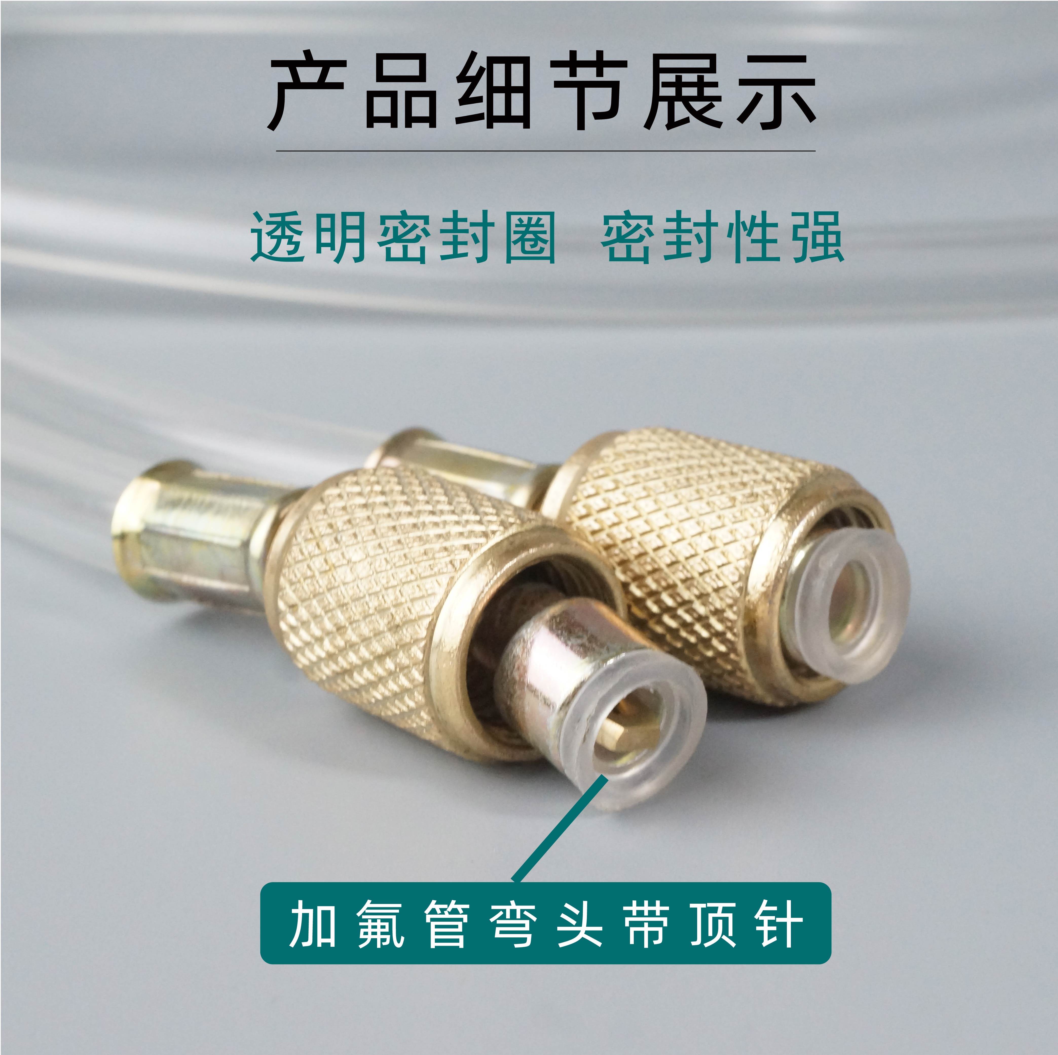 空调透明加氟管冰箱加液管雪种冷媒管氟利昂管制冷剂公英双英管 - 图1