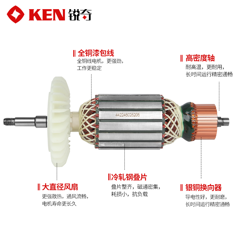 KEN锐奇角磨机转子原厂配件9710 9925 9167S 9923 9917送原装碳刷