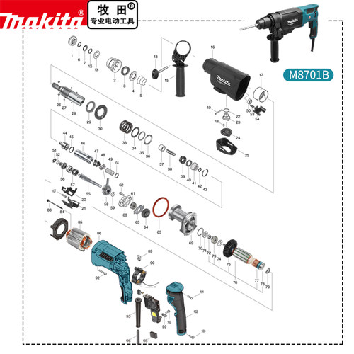 makita牧田电锤M8701B原厂配件转定子开关活塞齿轮冲击子碳刷手把 - 图1