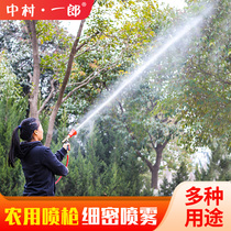 Middle Village Ichiro agricultural fruit tree beating medicine spray gun adjustable for home high-pressure atomization windproof spray gun electric washing machine