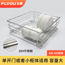 Custom 304 stainless steel integral cabinet small size narrow pull basket mini bowl Dish Basket Kitchen Seasoned Basket Tools Basket to do
