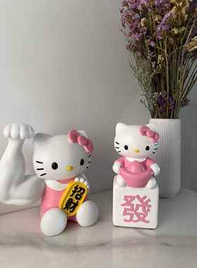 餐饮店开业贺礼乔迁新居玄关收纳大型摆件装饰品HelloKitty猫摆件