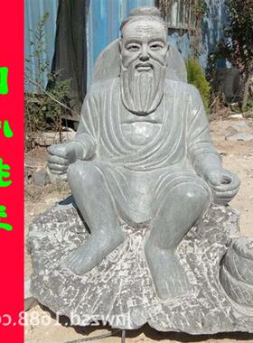 古代石刻人像雕塑报价墓地武将石雕汉白玉现代人物石像图片