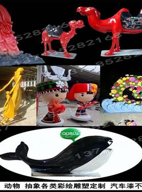 大型人物浮雕定制厂家玻璃钢铸锻仿铜砂岩石壁画背景外墙树脂雕塑