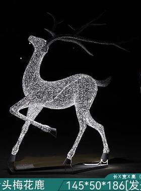 户外不锈钢镂空麋鹿雕塑花园售楼部广场草坪仿真发光动物景观摆件
