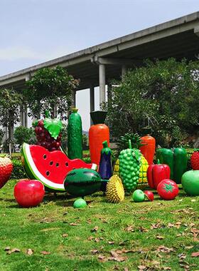 仿真玻璃钢水果蔬菜雕塑果园农场西瓜胡萝卜草莓辣椒葡萄落地摆件