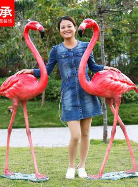 花园玻璃钢仿真动物火烈鸟雕塑园林景观婚庆拍摄道具橱窗装饰摆件