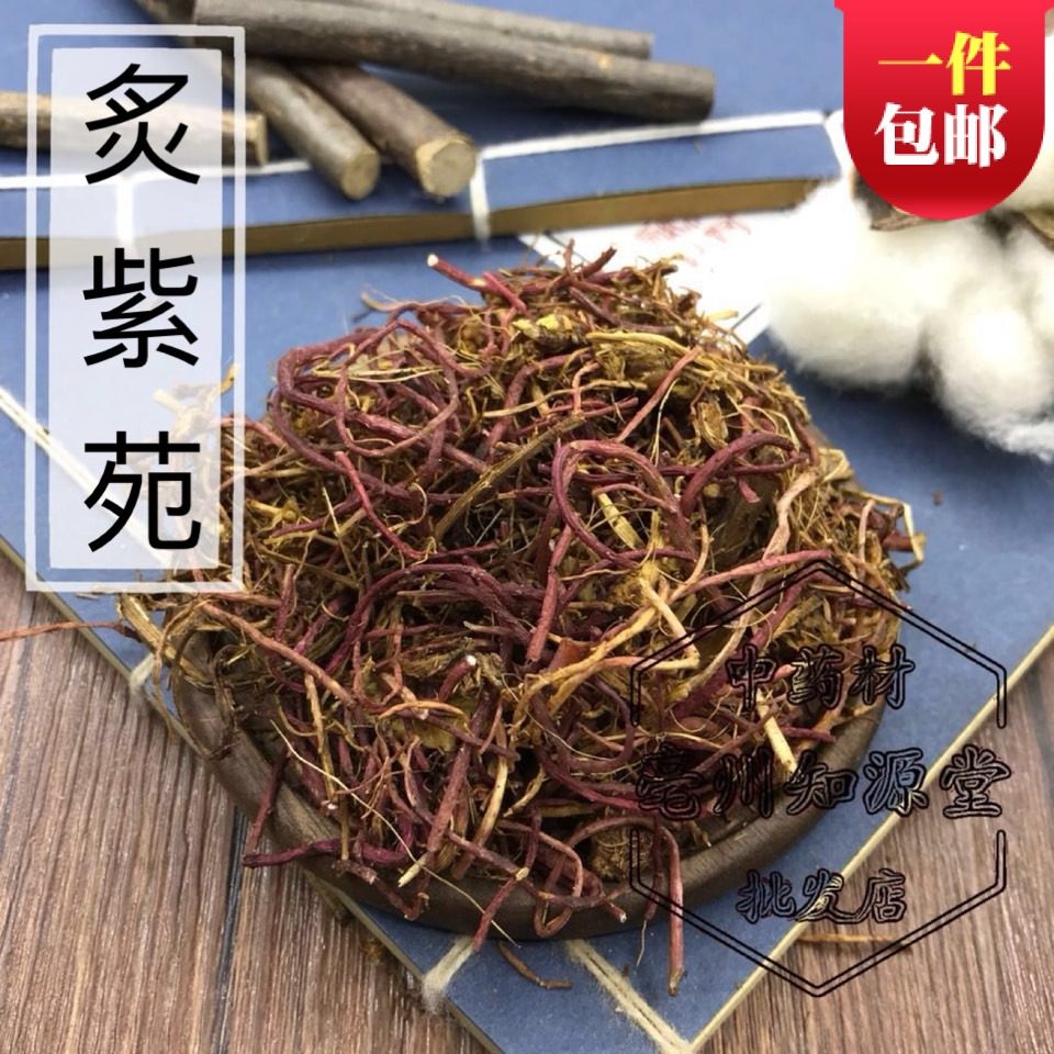 紫苑推荐品牌 新人首单立减十元 21年6月 淘宝海外