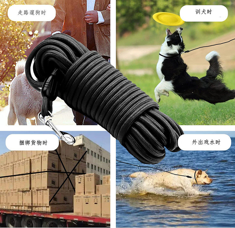 遛狗神器狗狗10/20米牵引绳狗绳训犬超加长绳狗链子牵引绳拴狗P绳,淘宝优惠券,粉丝福利购,淘宝优惠卷
