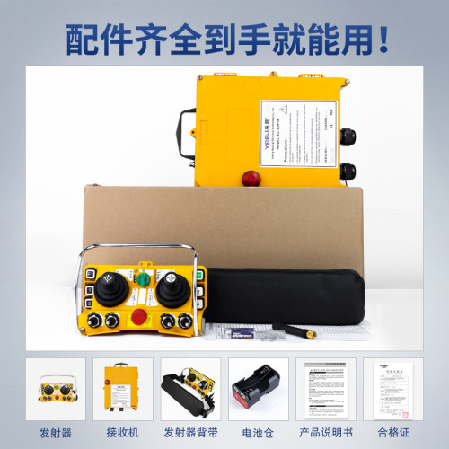 禹鼎行车遥控器 F24-60摇杆式航车航吊天车起重机工业无线遥控器 - 图1