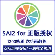 Sai包 新人首单立减十元 21年9月 淘宝海外