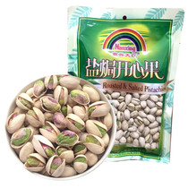 South Xingtian Rainbow Nut Pistachio Original Taste Batan Wood Kernel Hawaii Fruit Cashew Fruits Office Zero Lunar Goods