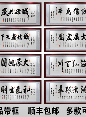 学海无涯书法教室励志客厅装饰画