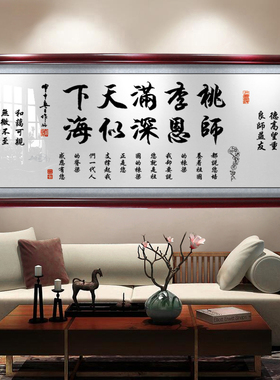 毕业送给老师的礼物礼品可定制
