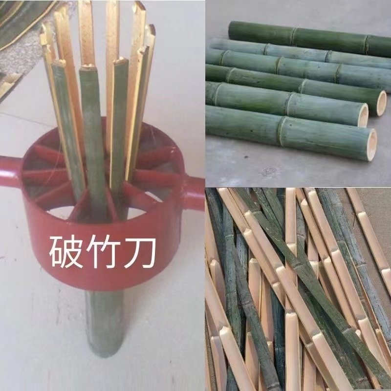 劈竹器械开竹子片加工方便破竹子的工具篾条破竹神器刀竹子分割器_虎窝淘