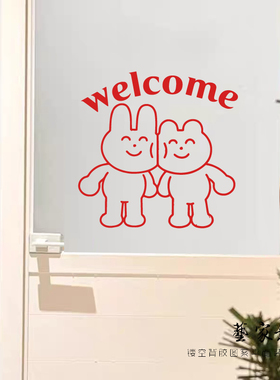 welcome卡通吸睛装饰有趣墙贴纸