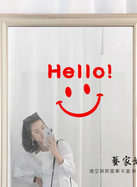 hello笑脸网红创意ins平面贴纸