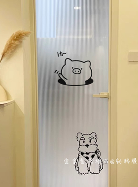 hi可爱的小猪自粘防水镂空贴纸