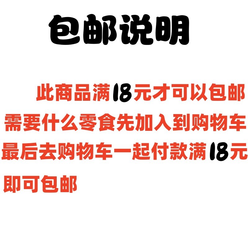 小七麻麻  龙猫零食水果干苹果干苹果枝磨牙石饲料主粮龙猫小零食 - 图0