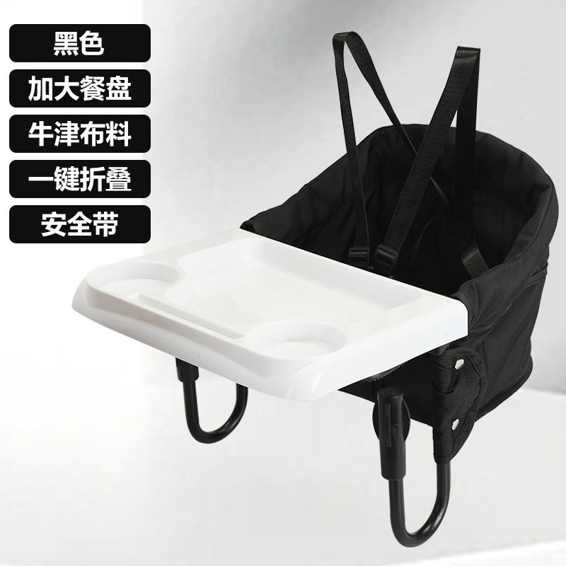 Baby dining chair, children's dining chair, portable table side dining chair, easy to carry when going out, baby dining table, dining chair, cross-border