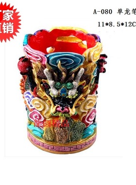 测试推荐龙笔筒教师节礼物工艺品