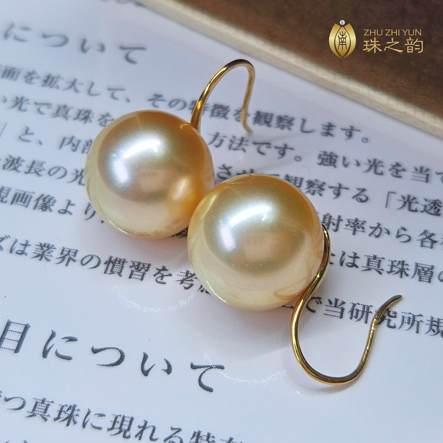 极光干枯玫瑰天然海水珍珠耳钉耳环南洋金珠18k金高跟鞋耳钩正圆,淘宝优惠券,粉丝福利购,淘宝优惠卷