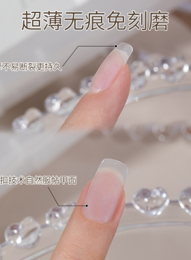 妈生甲甲片超薄无痕磨砂免刻磨短梯形指甲贴片塑形穿戴式延长工具