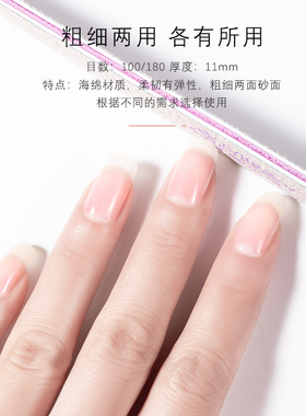 美甲店专用品大全工具修甲戳修型