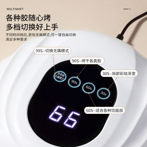 美甲新款红光5秒速干光疗机指甲油胶烤灯led照灯店专用工具不黑手 - 图1