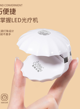 手脚通用小型便携美甲灯新款
