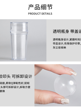网红美甲法式指甲款式双头印章硅胶盖贴透明头带钢板模板转印工具