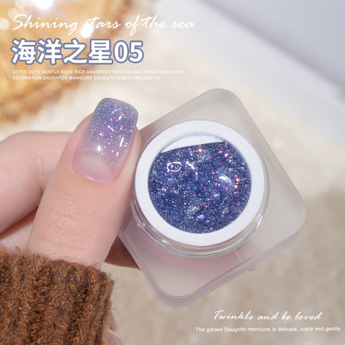 碎钻罐装甲油胶美甲店2026年五彩色亮闪片指甲光疗胶大铂金爆闪胶 - 图3