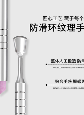 美甲专业双头马蹄钢推替换打磨甲石去死皮卸甲修指甲前置处理工具