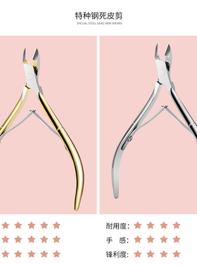 美甲工具套装全套修手指甲工具剪