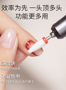 蜜糖小姐新款电动打磨机蓄电便携专业卸甲去死皮前置处理美甲专用