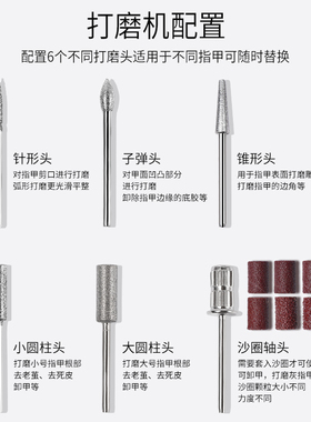便携笔式美甲电动打磨机家店专用